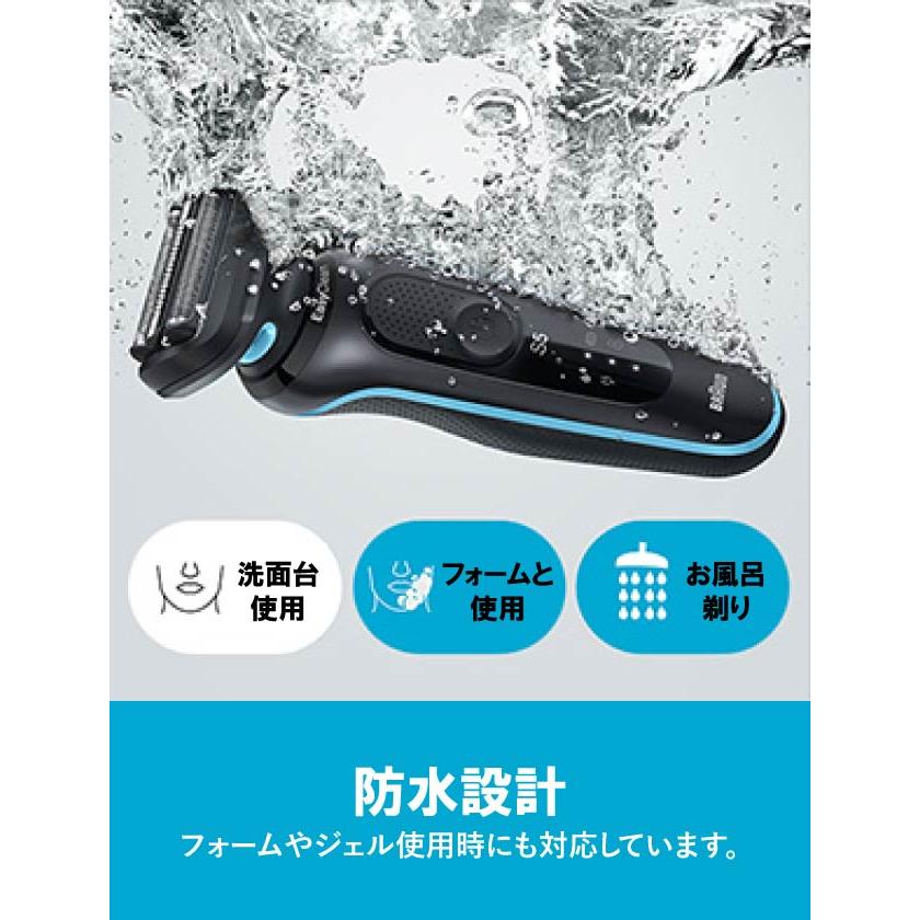 BRAUN（ブラウン） 電気シェーバー シリーズ5 51-M1200s-V メンズ 髭