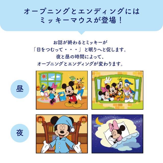 セガトイズ（SEGA toys） ドリームスイッチ2 ディズニー&ピクサー