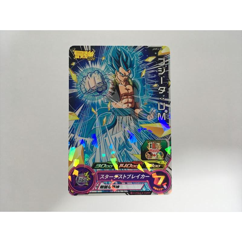 スーパードラゴンボールヒーローズ G254【ドラゴンボールヒーローズ