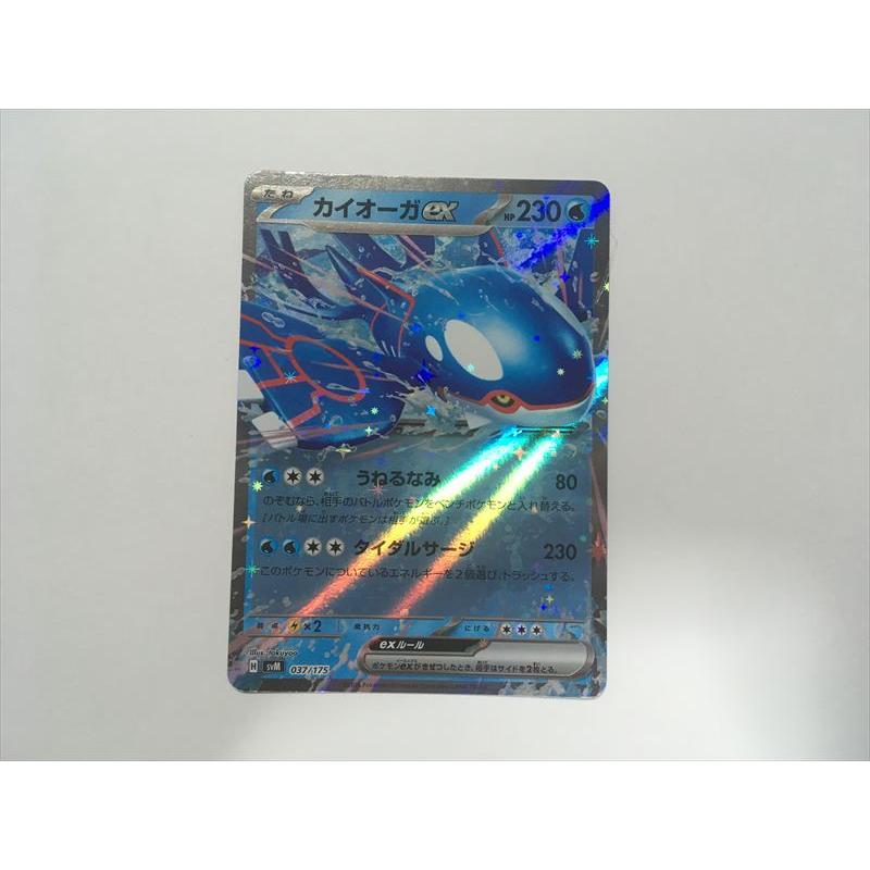 Pokemon（ポケモン） S151【ポケモン カード】 カイオーガex svM 037