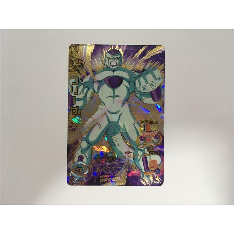 スーパードラゴンボールヒーローズ C316【ドラゴンボールヒーローズ