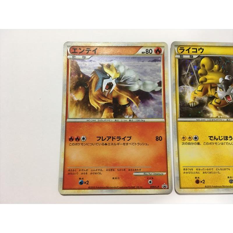 Pokemon（ポケモン） H85【ポケモン カード】LEGEND エンテイ 059/L-P