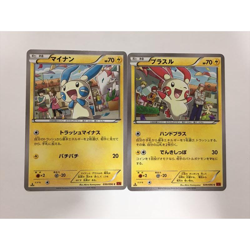 Pokemon（ポケモン） S69【ポケモン カード】 プラスル マイナン 029