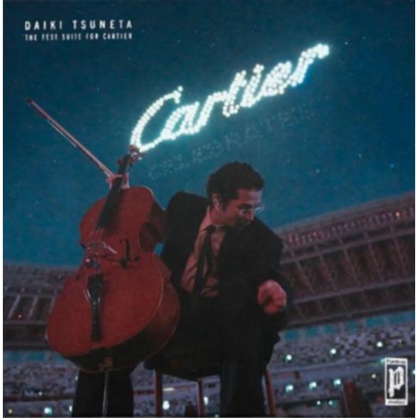 常田大希 祝祭 DAIKI TSUNETA THE FEST SUITE FOR CARTIER レコード LP
