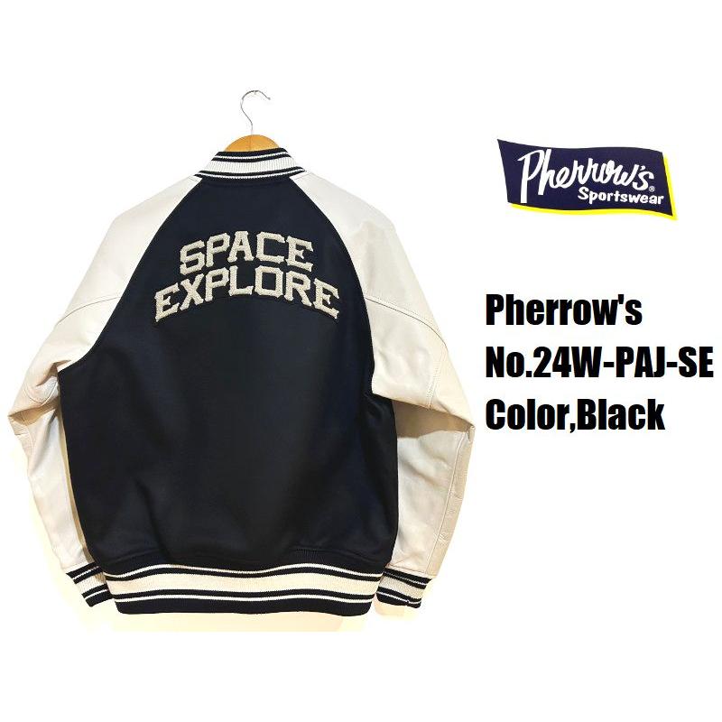Pherrow's（フェローズ） 'SPACE EXPLORE'アワードジャケット
