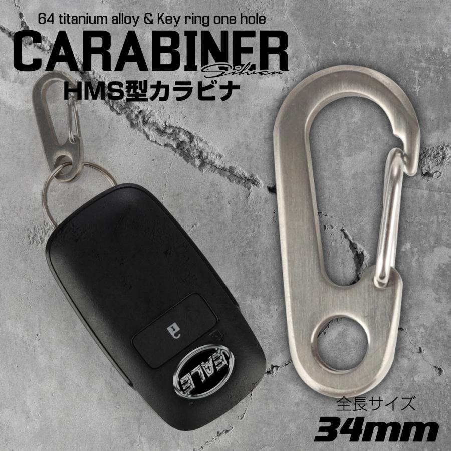 カラビナ フック チタン製 34mm HMS型 洋ナシ型 ワイヤーゲート