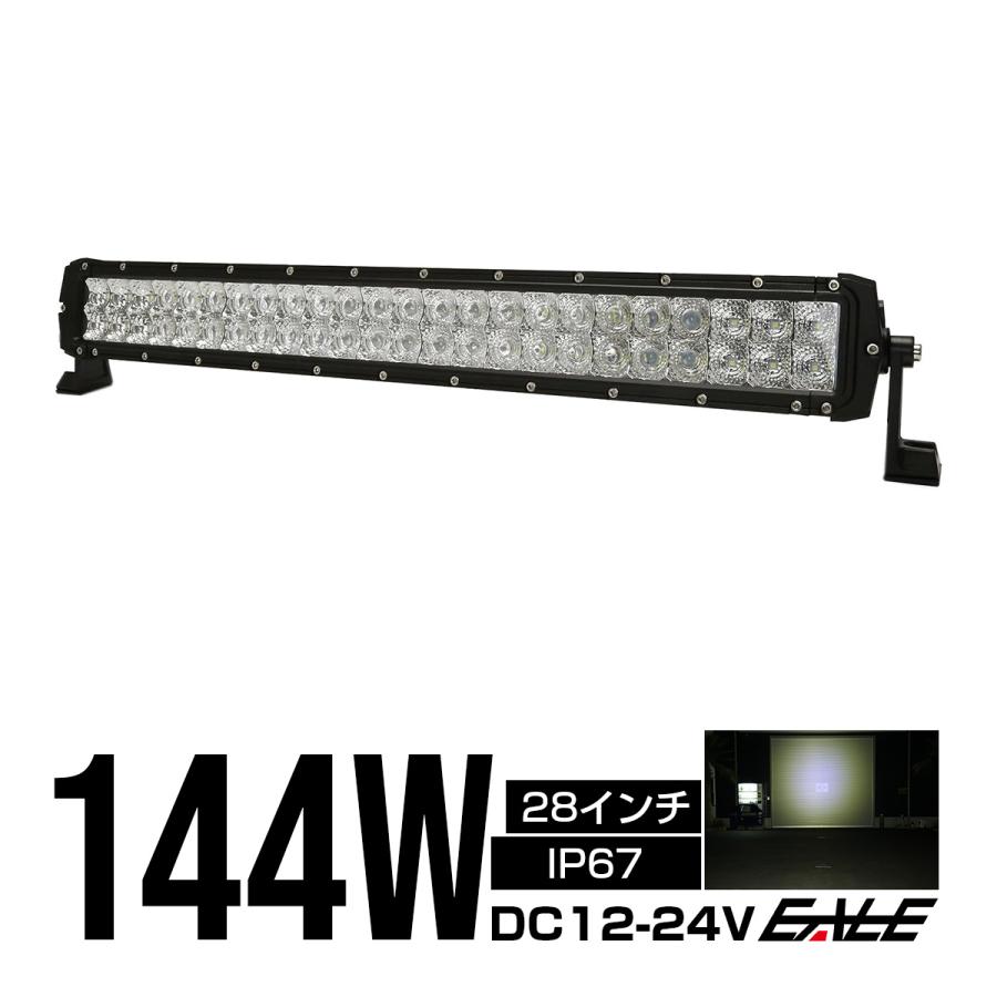 LED ライトバー ワークライト 作業灯 12V 24V 144W コンボビーム 防水