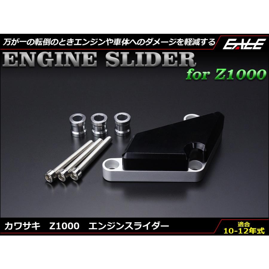カワサキ（Kawasaki） Z1000 10〜12年式 アルミ CNC 削り出し エンジン
