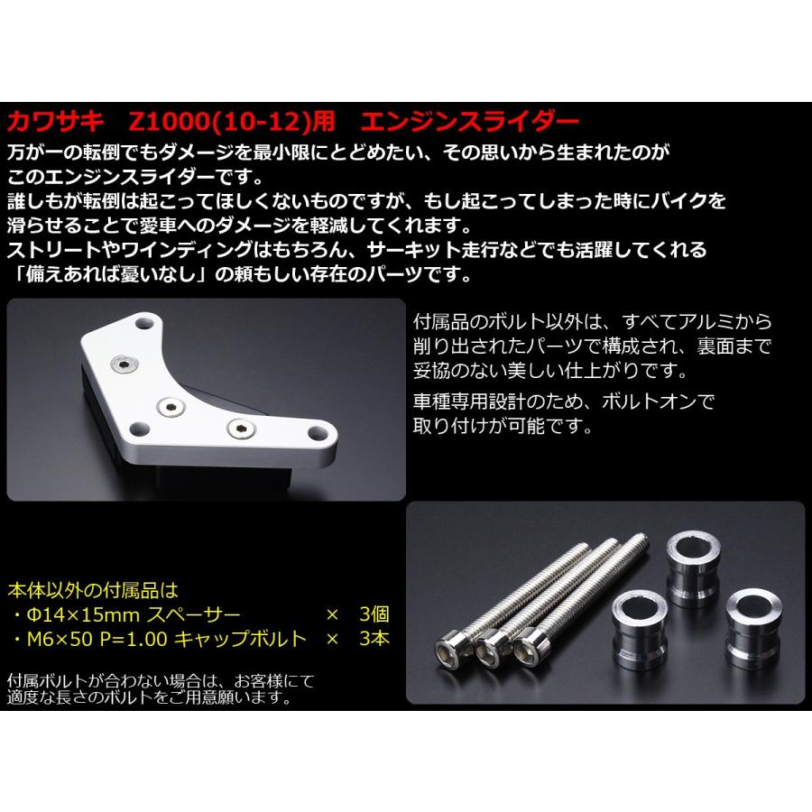 カワサキ（Kawasaki） Z1000 10〜12年式 アルミ CNC 削り出し エンジン