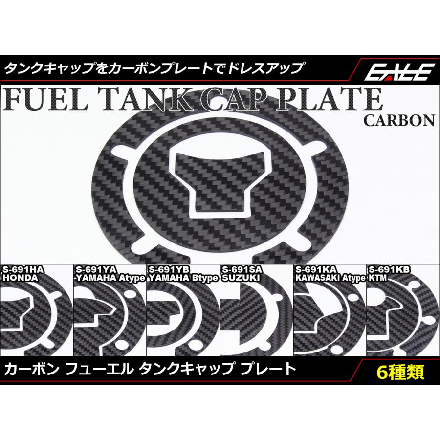 カワサキ（Kawasaki） リアルカーボン製 フューエル タンクキャップ