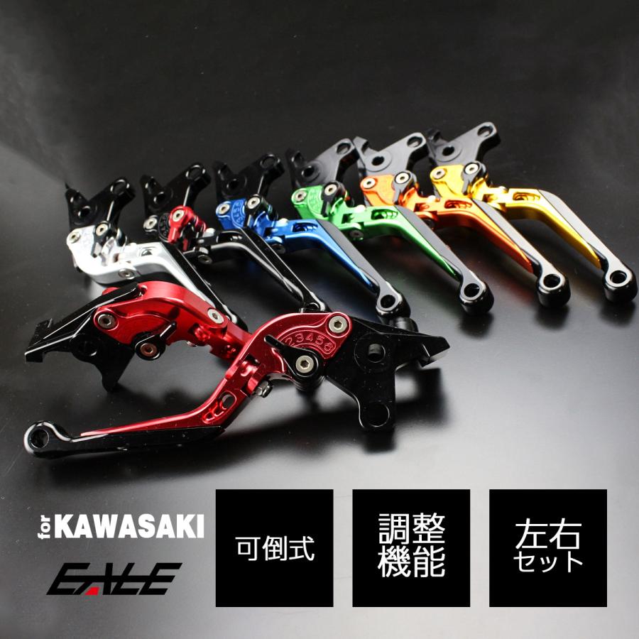 カワサキ（Kawasaki） バイク レバーセット ZRX1200 ZZR1200 GPZ900R