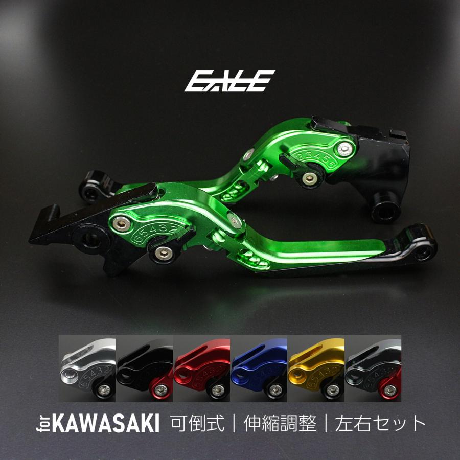 Ninja バイク レバーセット ニンジャ250 Z250 250TR KLX250 D