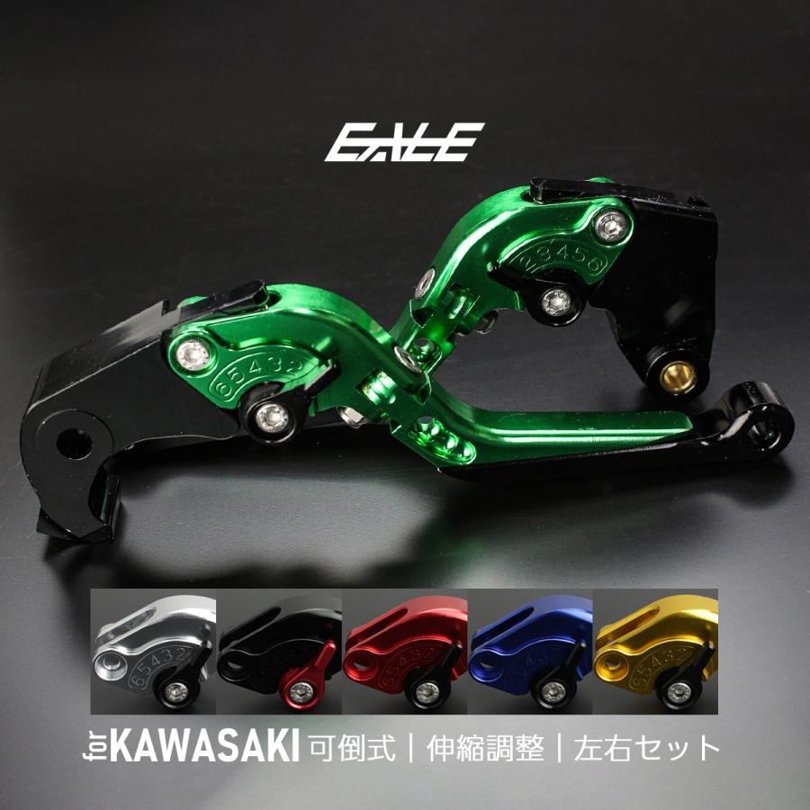 カワサキ（Kawasaki） バイク レバーセット ニンジャ NINJA ZX-6R ZX