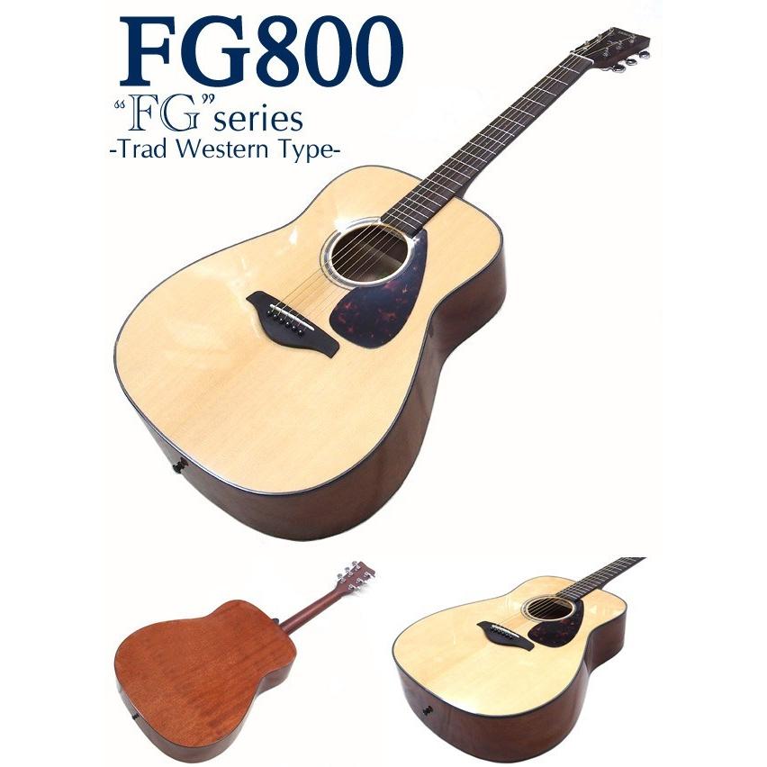 YAMAHA（ヤマハ） アコースティックギター YAMAHA FS800 / FG800