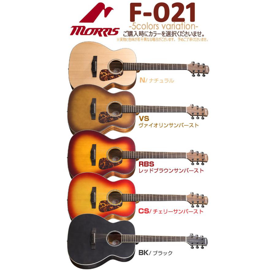 Morris モーリス アコースティックギター MORRIS F-021 アコギ トップ