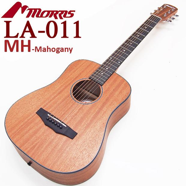 Morris モーリス ミニギター アコースティックギター MORRIS LA-011 MH