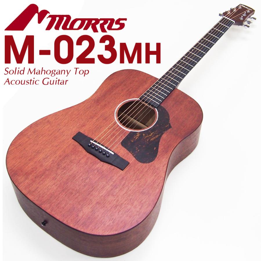 Morris アコースティックギター Morris M-023 MH モーリス マホガニー