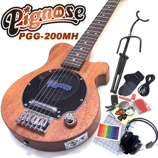 Pignose ピグノーズ PGG-200 MH マホガニー アンプ内蔵ミニギター15点