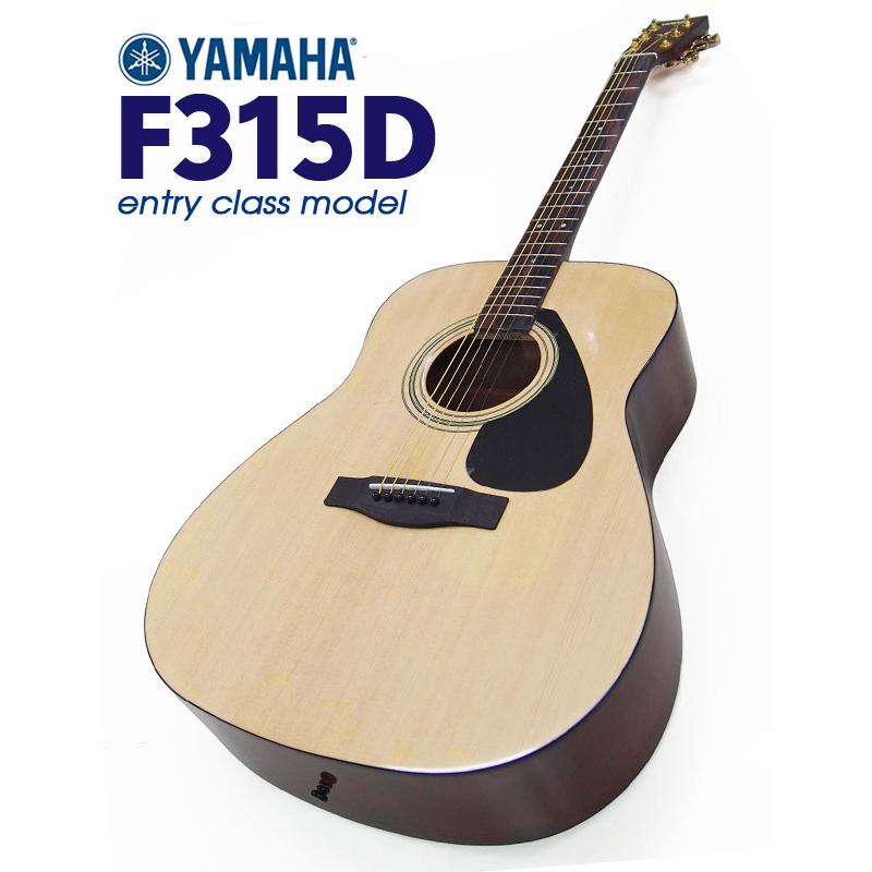 YAMAHA（ヤマハ） アコースティックギター YAMAHA F315D アコギ 初心者