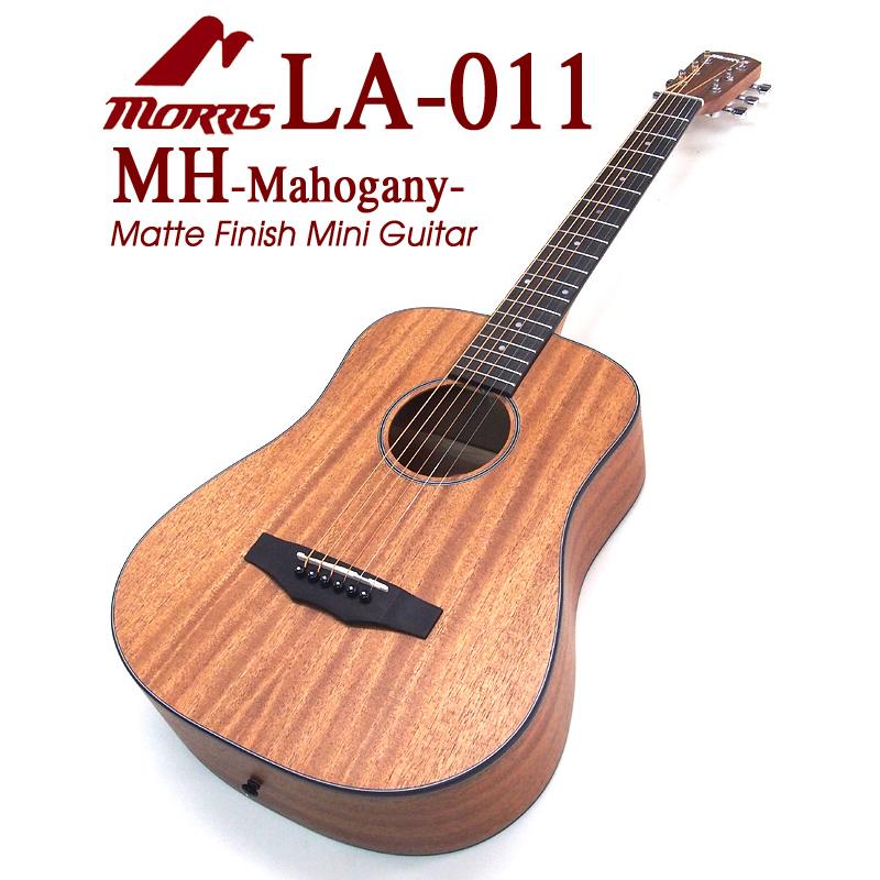 Morris モーリス ミニギター アコースティックギター MORRIS LA-011 MH