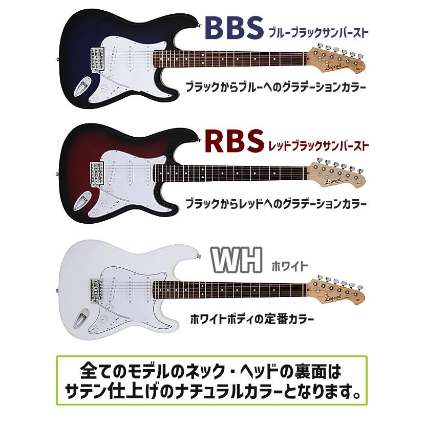 Aria Proll エレキギター 初心者セット Legend LST-Z 15点 NEWスーパー