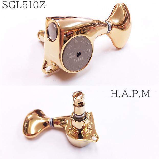 ゴトー ギター ペグ GOTOH SGL510Z HAPM L5 GG L3R3 ゴールド 両側 6個