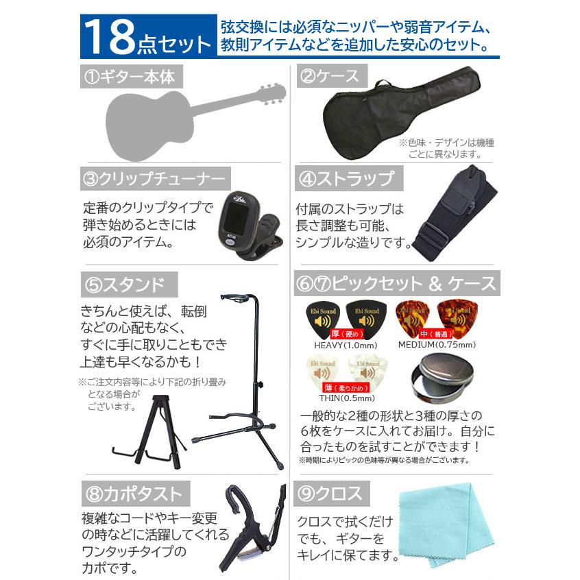 YAMAHA（ヤマハ） アコギ YAMAHA STORIA 初心者 アコースティック