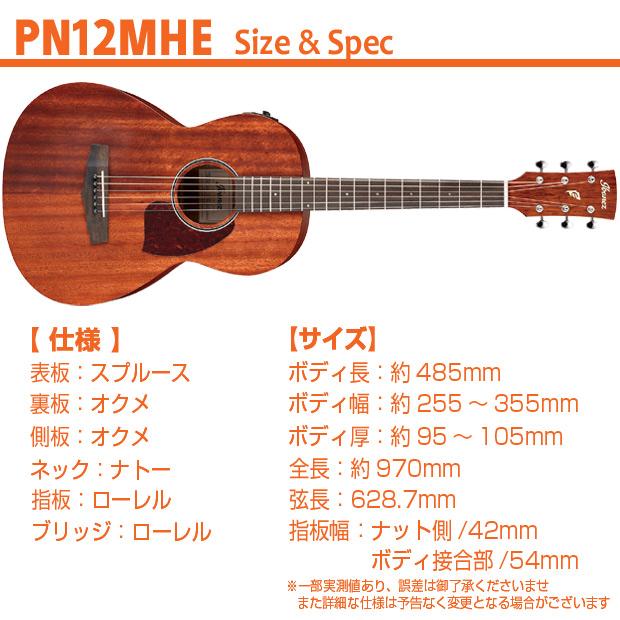 Ibanez（アイバニーズ） エレアコ 初心者セット PN12MHE 17点 入門