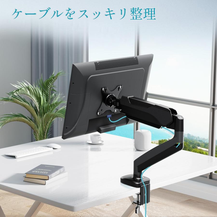 MOUNTUP PCモニターアーム ディスプレイアーム 13〜32インチ対応 ガス