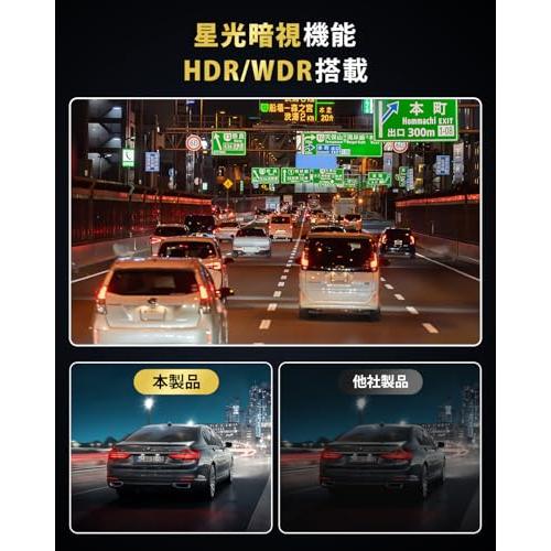 ドライブレコーダー ミラー型4KHD画質・降圧ケーブル伸縮式カメラ 前後