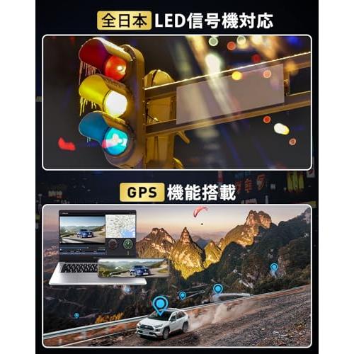 ドライブレコーダー ミラー型4KHD画質・降圧ケーブル伸縮式カメラ 前後