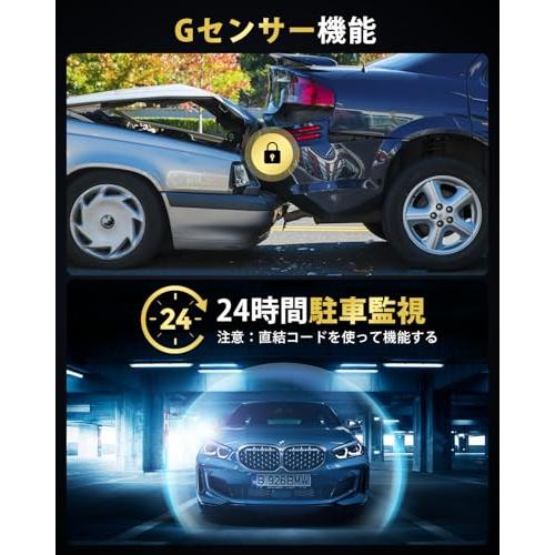 ドライブレコーダー ミラー型4KHD画質・降圧ケーブル伸縮式カメラ 前後