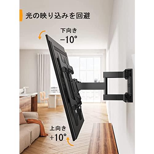 Perlegear テレビ壁掛け金具 大型 37-70インチ対応 耐荷重60kg アーム
