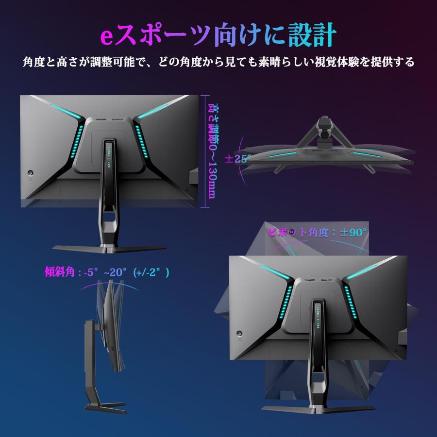 Minifire ゲーミングモニター 27インチ 最大240Hz QHD(2560x1440) 130