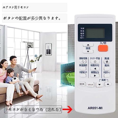 PerFascin 代用リモコン replace for 三菱 MITSUBISHI 霧ヶ峰 エアコン