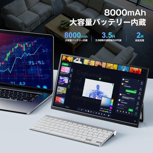 KEEPTIME ワイヤレス モバイルモニター 15.6インチ 1920*1080 モバイル