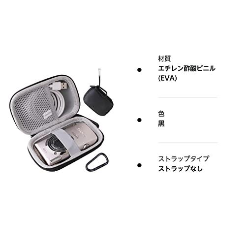 Canon デジタルカメラ IXY 180/ IXY650 /IXY200/ IXY210 専用保護収納