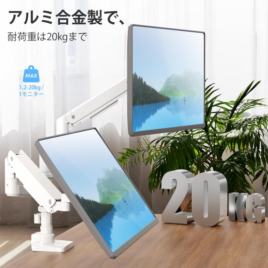 WORLDLIFT モニターアーム デュアル 上下2画面 ロングポール 17〜49