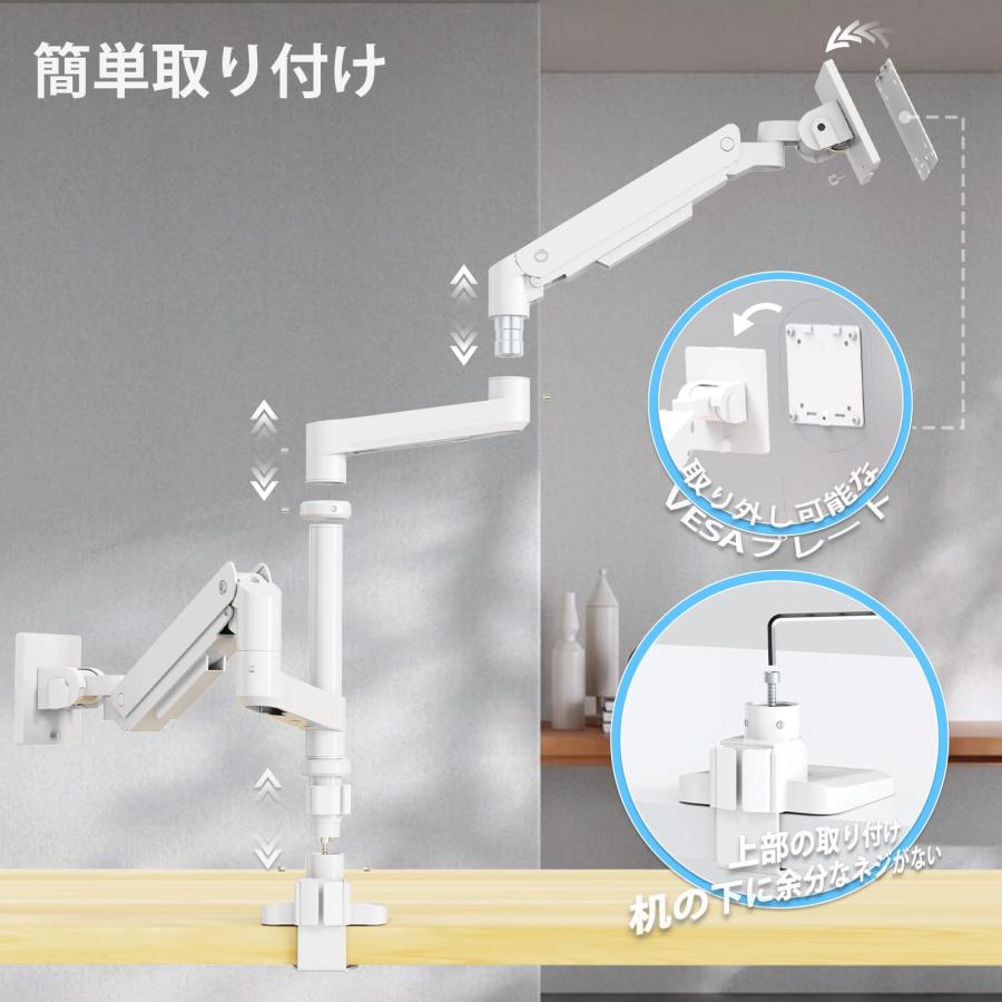 WORLDLIFT モニターアーム デュアル 上下2画面 ロングポール 17〜49