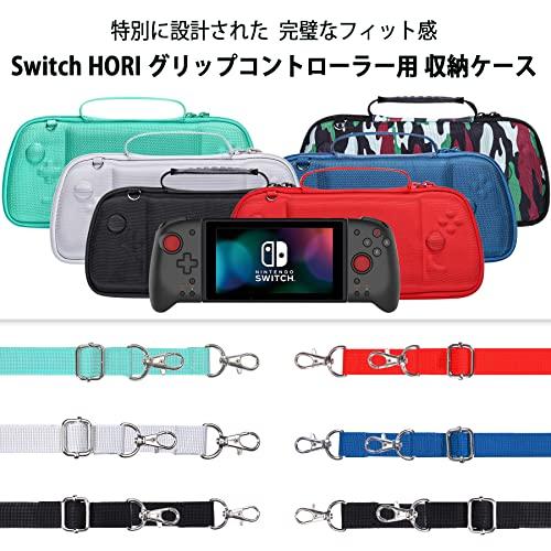 Hori グリップコントローラー for Nintendo Switch 専用収納ケース