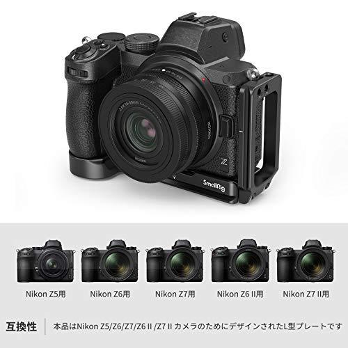 SmallRig Nikon Z5/Z6/Z7/Z6 II/Z7 IIカメラ専用L型プレート
