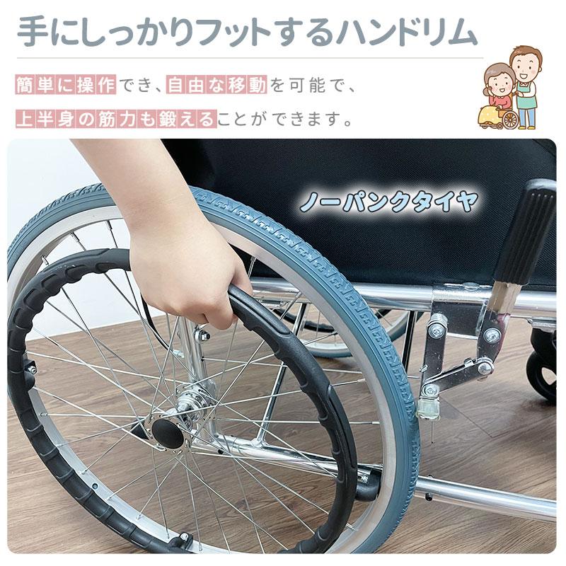 RAKU 車椅子 自走式車椅子 介助車椅子 折りたたみ式 持ち運び易い 軽量