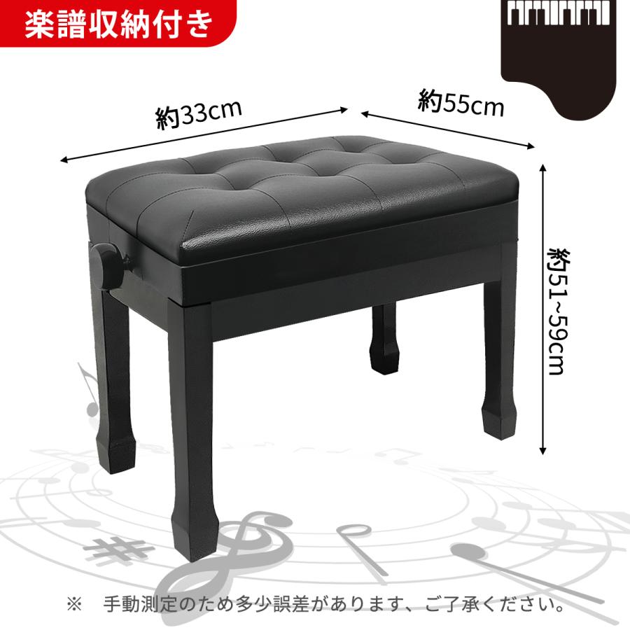 RAKU 楽譜収納付き ピアノ椅子 ピアノイス ピアノスツール ベンチ