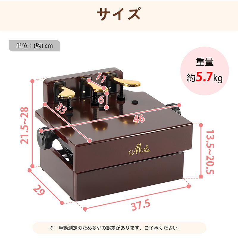 RAKU ピアノ補助ペダル 広い足台 13.5cm〜20.5cm無段階高さ調節 簡単