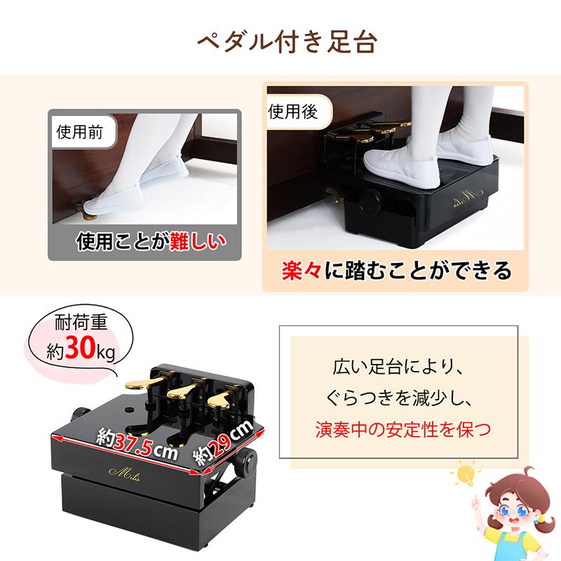 RAKU ピアノ補助ペダル 広い足台 13.5cm〜20.5cm無段階高さ調節 簡単