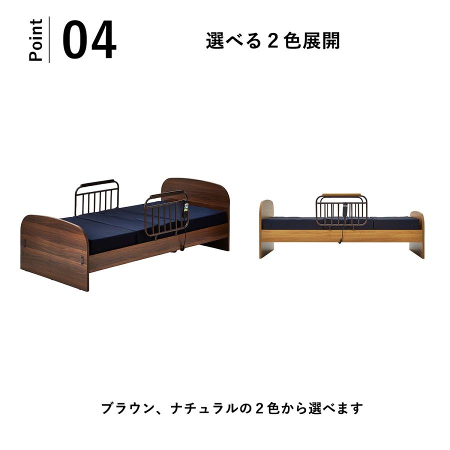 開梱設置】電動リクライニングベッド 電動ベッド 2モーター 介護ベッド