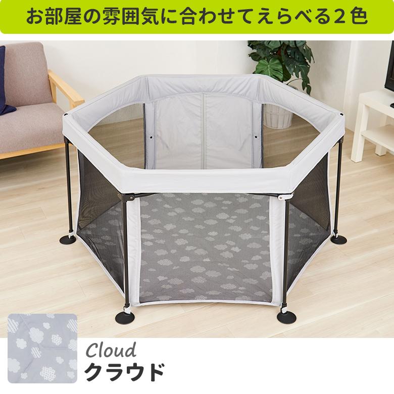 nihonikuji（日本育児） ベビーサークル 洗えてたためるポータブル