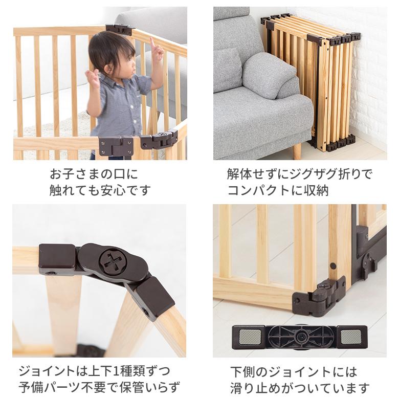 nihonikuji（日本育児） ベビーサークル 折りたたみ たためる木製