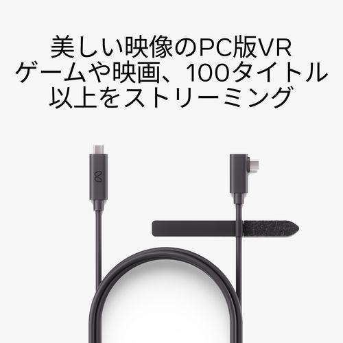 Meta(メタ) MetaQuest Linkケーブル メタクエスト 301-00311-01 : イー