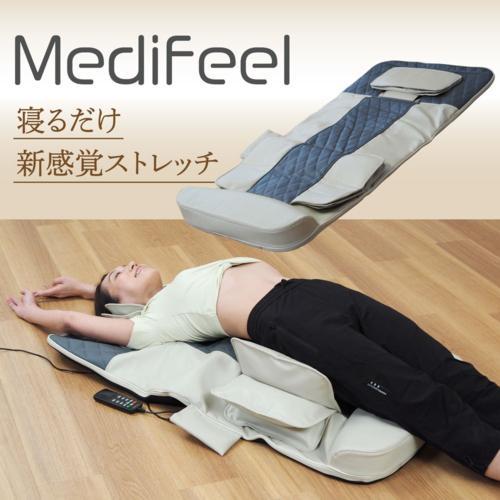 RM01 Medifeel メディフィール 立体エアーマット あったかヒータ付き